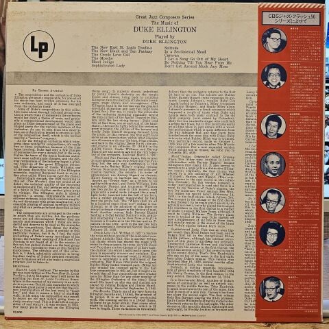 Duke Ellington – The Music Of Duke Ellington LP PLAK