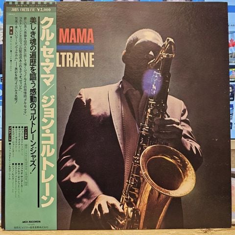 John Coltrane – Kulu Sé Mama LP PLAK