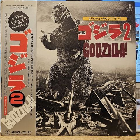 Various – Godzilla! LP PLAK