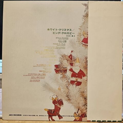 Bing Crosby – Merry Christmas LP PLAK