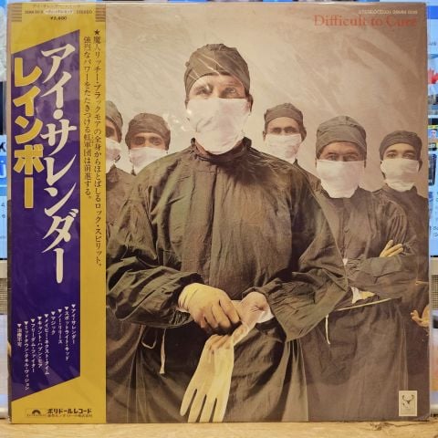 Rainbow – Difficult To Cure LP PLAK