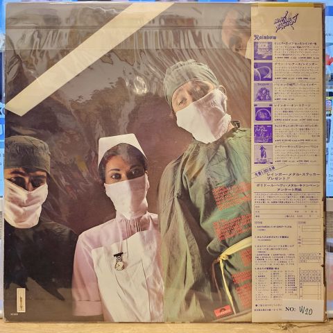 Rainbow – Difficult To Cure LP PLAK