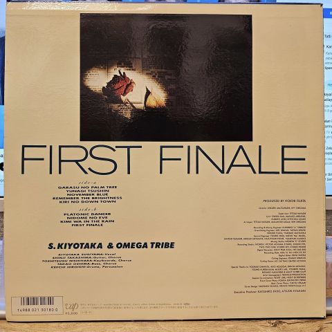 S. Kiyotaka & Omega Tribe – First Finale LP PLAK