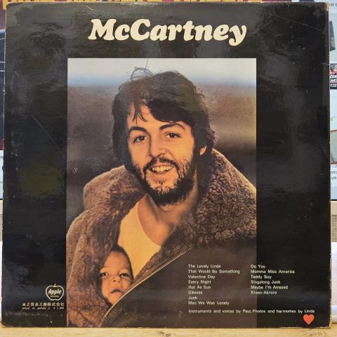 Paul McCartney - McCartney album cover More images LP PLAK