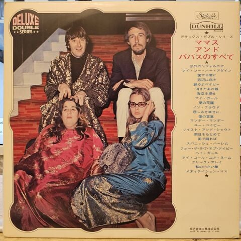 The Mamas & The Papas – This Is The Mamas & The Papas LP PLAK