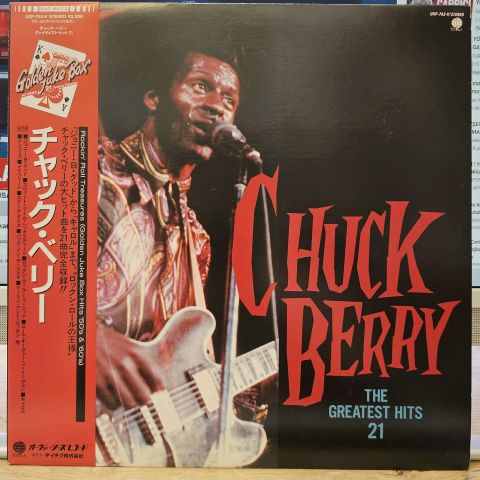 Chuck Berry – The Greatest Hits 21 LP PLAK