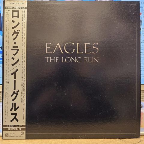 Eagles - The Long Run LP PLAK