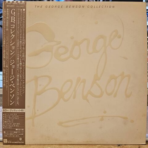 George Benson – The George Benson Collection LP PLAK