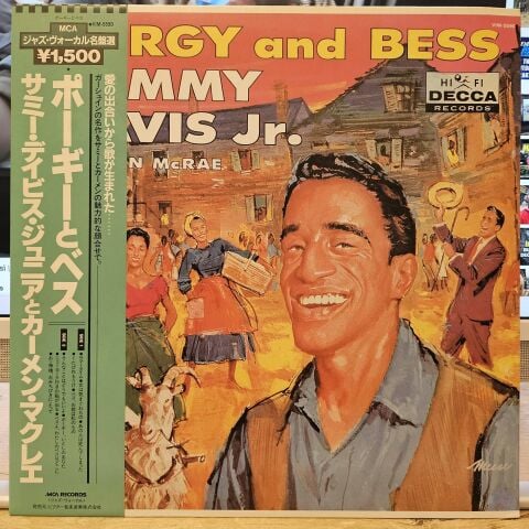 Carmen Mc Rae - Sammy Davis Jr – Porgy And Bess LP PLAK