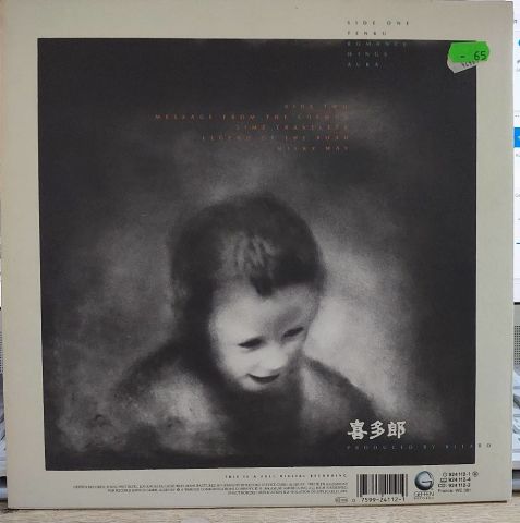 Kitaro – Tenku LP PLAK