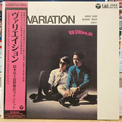 Hiroshi Suzuki Masahiko Togashi Quintet  – Variation LP PLAK