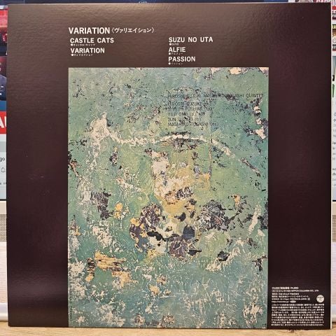 Hiroshi Suzuki Masahiko Togashi Quintet  – Variation LP PLAK