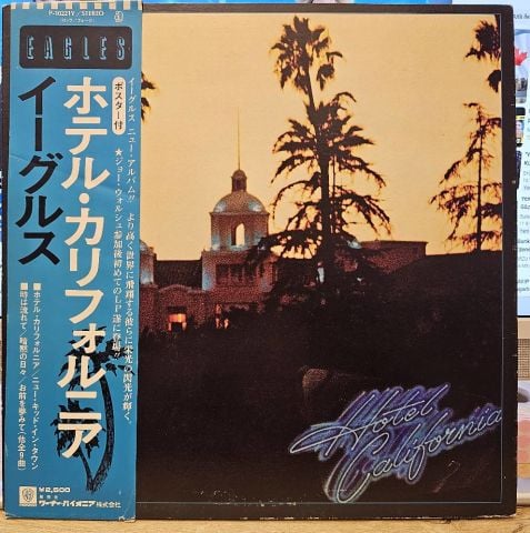 Eagles – Hotel California LP PLAK