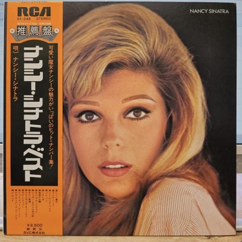 Nancy Sinatra – Nancy Sinatra LP PLAK