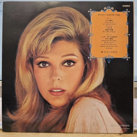 Nancy Sinatra – Nancy Sinatra LP PLAK