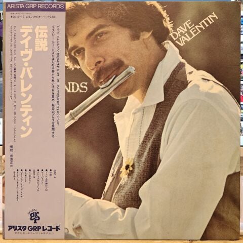 Dave Valentin – Legends LP PLAK