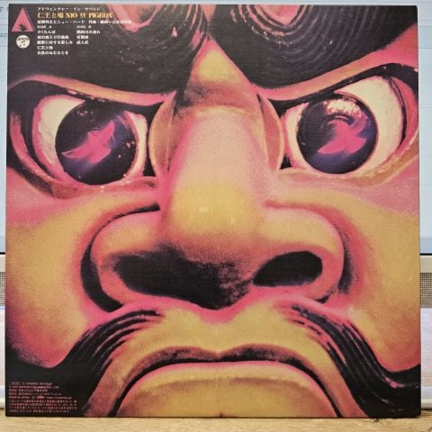 Toshiyuki Miyama & The New Herd – Nio & Pigeon LP PLAK