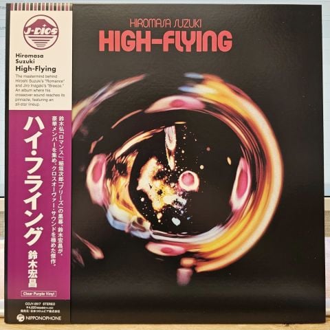 Hiromasa Suzuki – High-Flying LP PLAK