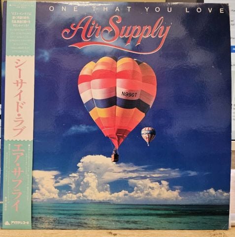 Air Supply – The One That You Love LP PLAK