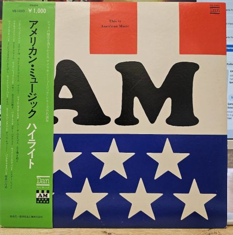Various – This is American Music LP PLAK