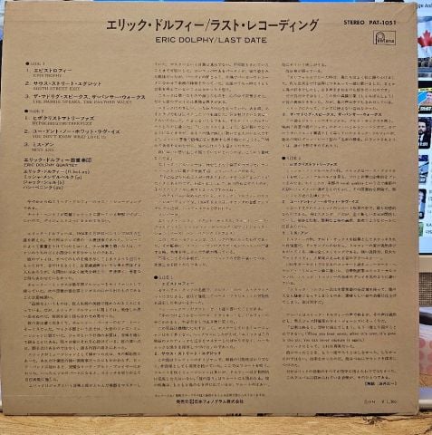 Eric Dolphy – Last Date LP PLAK