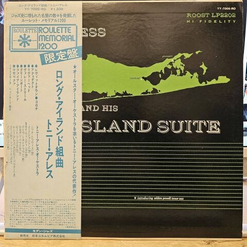 Tony Aless – Long Island Suite LP PLAK