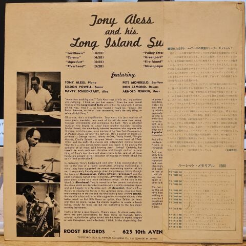 Tony Aless – Long Island Suite LP PLAK