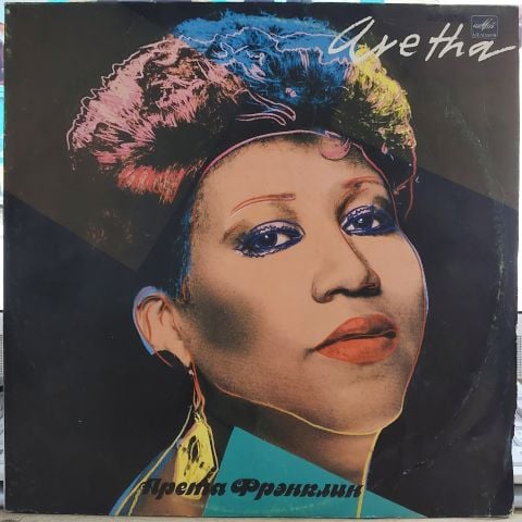 Арета Фрэнклин* – Aretha LP PLAK