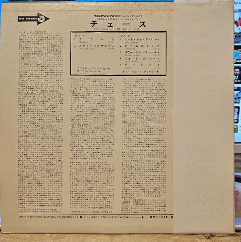 Gene Norman Presents Wardell Gray & Dexter Gordon Additional Selections: The Tony Scott Quartet – The Chase And The Steeplechase LP PLAK
