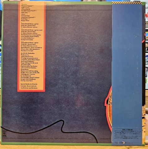 James Blood Ulmer – Free Lancing LP PLAK