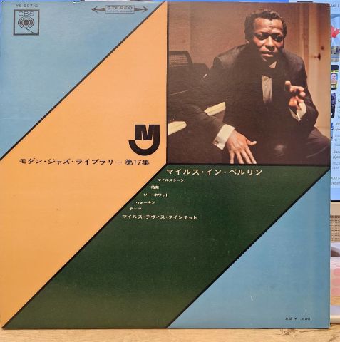 The Miles Davis Quintet – Miles In Berlin LP PLAK