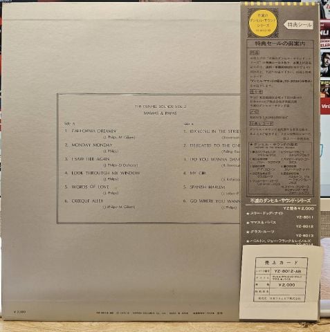 The Mamas & The Papas – The Dunhill Sounds Vol.2 LP PLAK