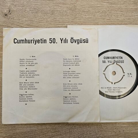 Vedia Koyunoğlu Okul Korosu Eşliğinde – Cumhuriyetin 50.Yılı Övgüsü 45LİK PLAK