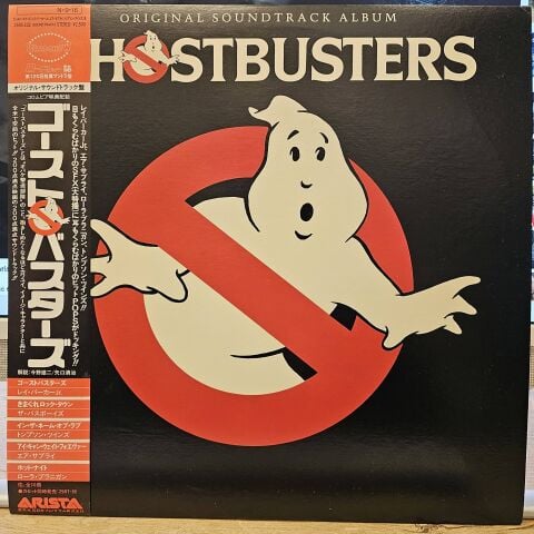 Various – Ghostbusters - Original Soundtrack Album LP PLAK