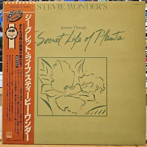 Stevie Wonder – Journey Through The Secret Life Of Plants LP PLAK