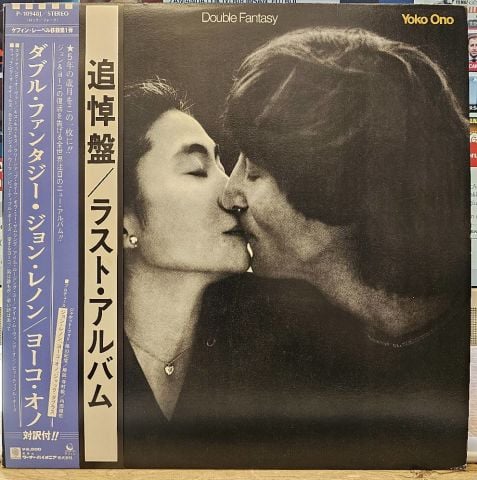 John Lennon & Yoko Ono – Double Fantasy LP PLAK
