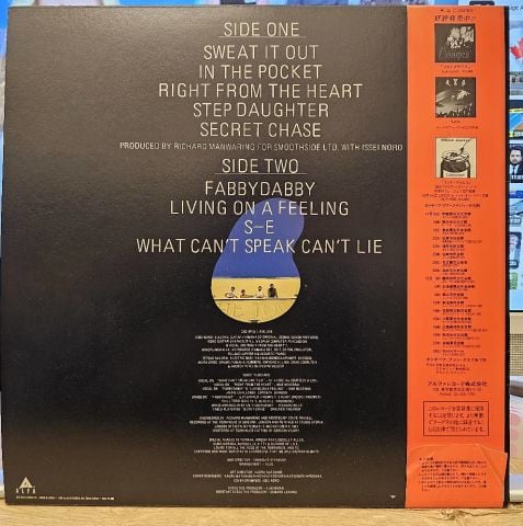 Casiopea – Jive Jive LP PLAK