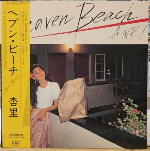 Anri – Heaven Beach LP PLAK