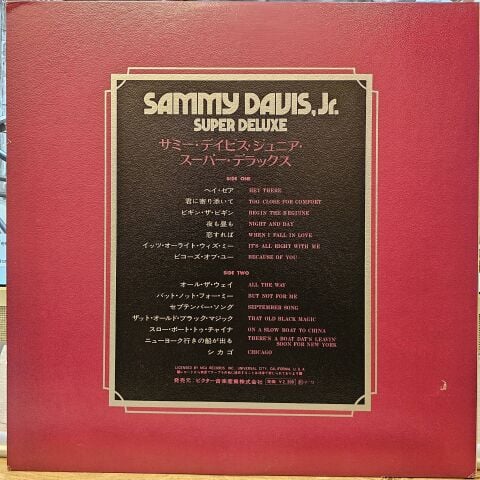 Sammy Davis, Jr. – Super Deluxe LP PLAK