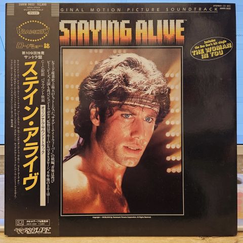 Various – The Original Motion Picture Soundtrack - Staying Alive LP PLAK