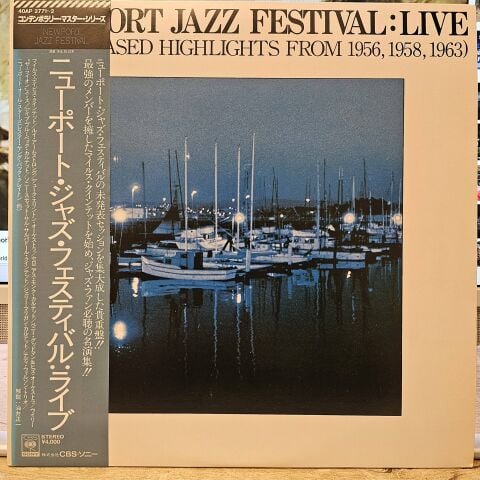 Various – Newport Jazz Festival: Live (Unreleased Highlights From 1956, 1958, 1963) LP PLAK
