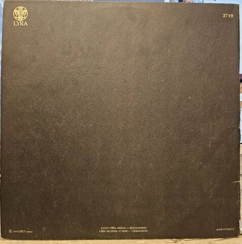 NAZIM HİKMET , Βολφ Μπίρμαν* Μουσική Θάνος Μικρούτσικος* Τραγούδι Μαρία Δημητριάδη – Πολιτικά Τραγούδια LP PLAK