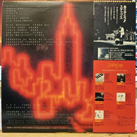 Steps – Step By Step LP PLAK