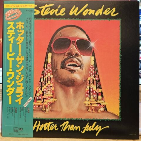 Stevie Wonder – Hotter Than July LP PLAK