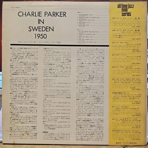 Charlie Parker – In Sweden 1950 LP PLAK