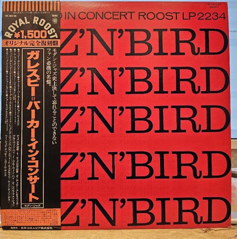 Dizzy Gillespie & Charlie Parker – Diz 'N' Bird In Concert LP PLAK