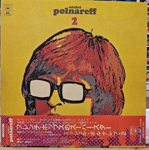Michel Polnareff – Volume 2 LP PLAK