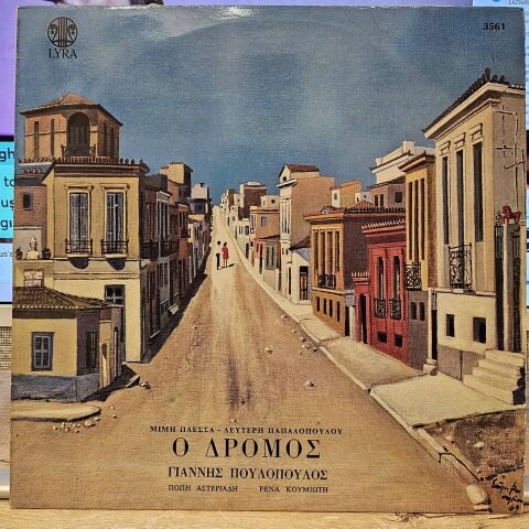 Mimis Plessas - Lefteris Papadopoulos – The Road LP PLAK (AŞKIN KEDERİ İÇERİKLİ)