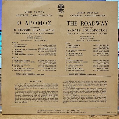 Mimis Plessas - Lefteris Papadopoulos – The Road LP PLAK (AŞKIN KEDERİ İÇERİKLİ)