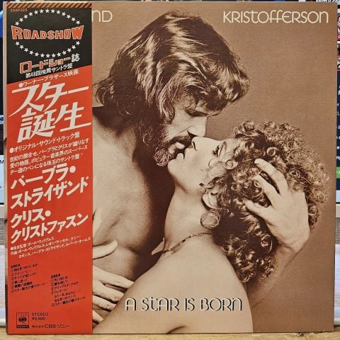 Streisand, Kristofferson* – A Star Is Born LP PLAK